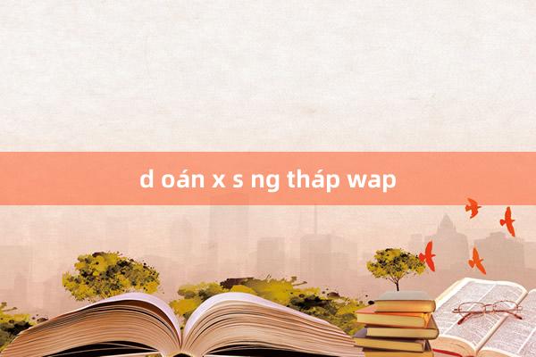 d oán x s ng tháp wap